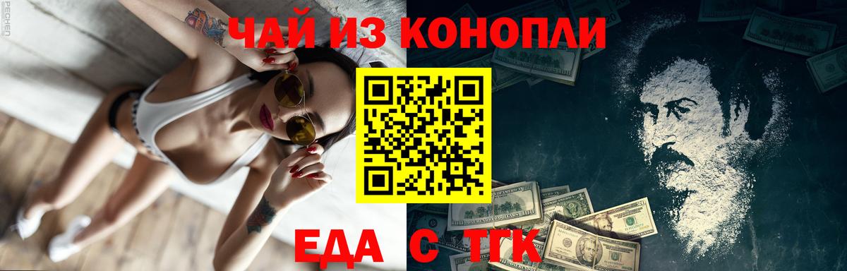 Апатиты  Канабис  КОКАИН  ГАШИШ  MDMA  Вход с VPN  Кодеин  Меф кристаллы  Канабис  ГАШИШ 