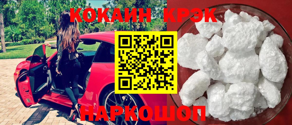 КОКАИН VHQ Апатиты