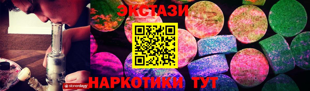ЭКСТАЗИ Cube Апатиты