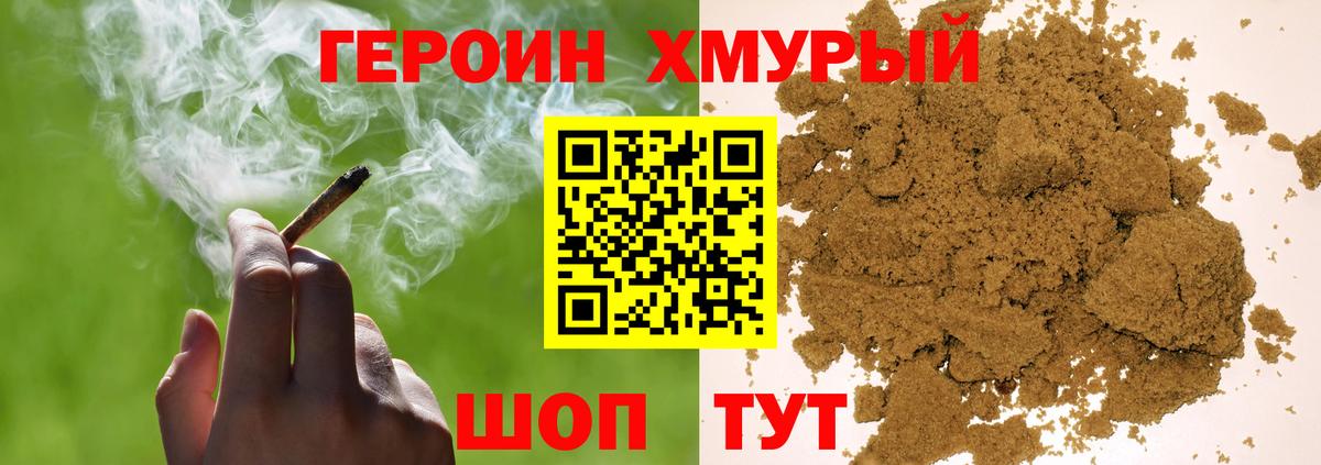  КОКАИН Апатиты