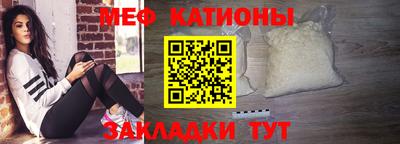 эйфоретик Абинск