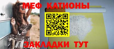 эйфоретик Абинск
