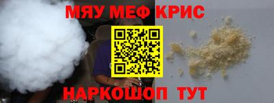 винт Азнакаево