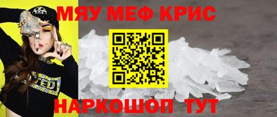 винт Азнакаево