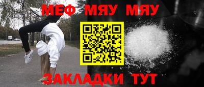 эйфоретик Абинск
