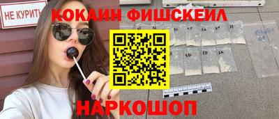 a pvp Абакан