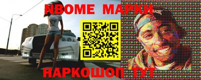 эйфоретик Абинск