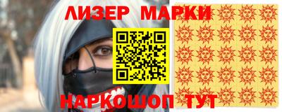 эйфоретик Абинск