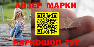 эйфоретик Абинск