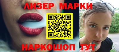 эйфоретик Абинск