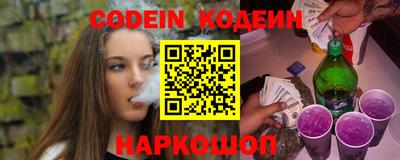 эйфоретик Абинск