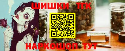 эйфоретик Абинск