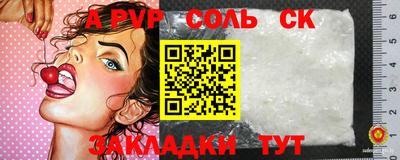 эйфоретик Абинск