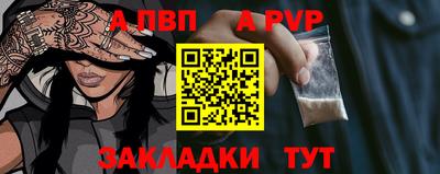 винт Азнакаево