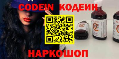 винт Азнакаево