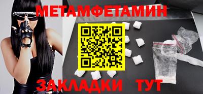винт Азнакаево