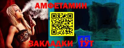 эйфоретик Абинск
