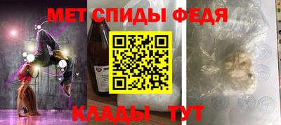 a pvp Абакан