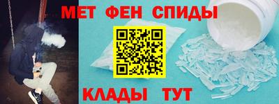 винт Азнакаево