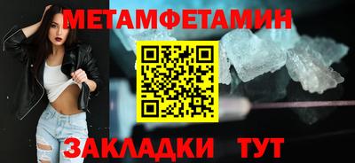 винт Азнакаево