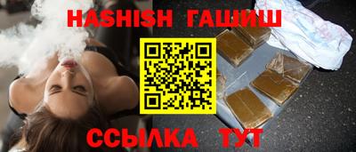 винт Азнакаево