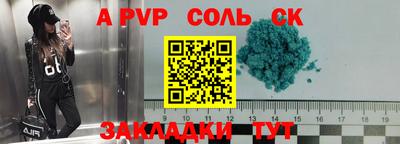 эйфоретик Абинск