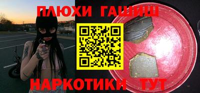 эйфоретик Абинск