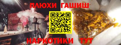 эйфоретик Абинск