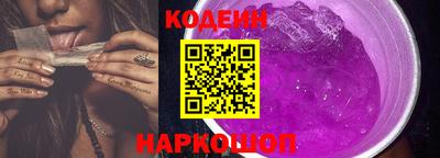 винт Азнакаево