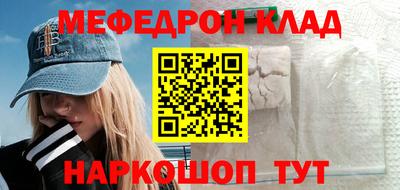 винт Азнакаево