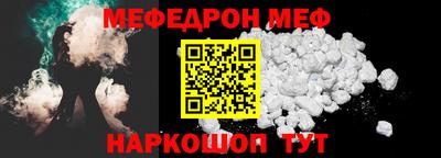 винт Азнакаево