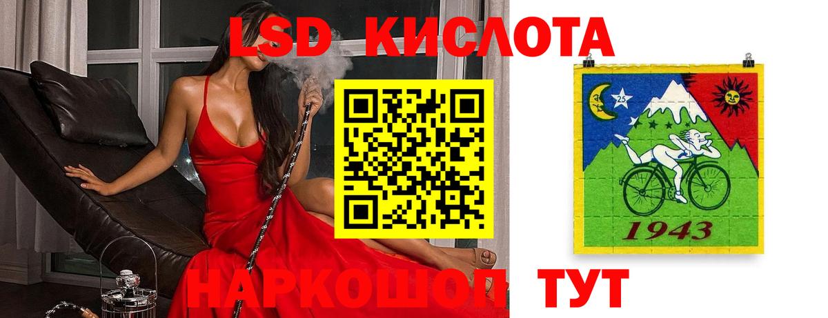 Апатиты  LSD-25 экстази ecstasy  Вход с VPN 