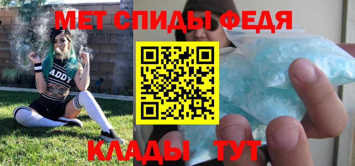 Апатиты  Первитин витя  Вход с VPN 