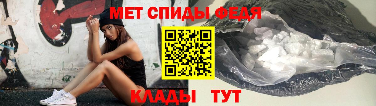МЕТАМФЕТАМИН мет Апатиты