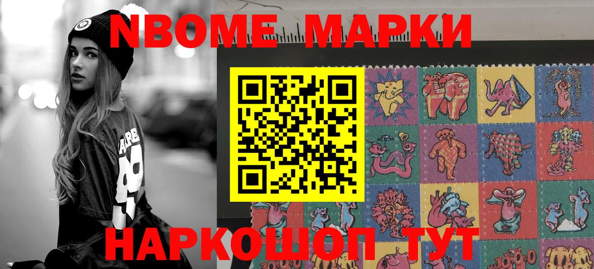 Апатиты  Марки N-bome  даркнет сайт  Наркотические марки 1500мкг  Наркотические марки 1500мкг  Вход с VPN 