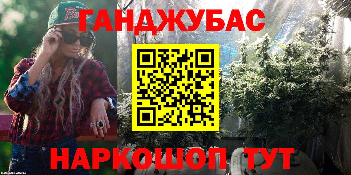 Канабис марихуана  Вход с VPN  МАРИХУАНА тримм  Апатиты 